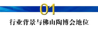 2024ɽղ(hu)Ru(y)һɴu̙C(j)ǰA(y)y(c)